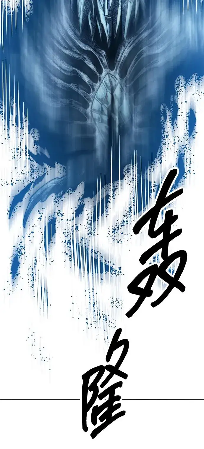 《觉醒战士》[第2部] 第58话 谜题（5）图163