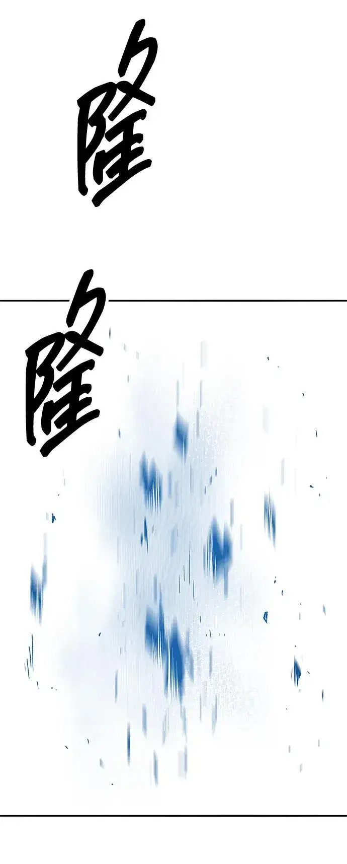 《觉醒战士》[第2部] 第58话 谜题（5）图164