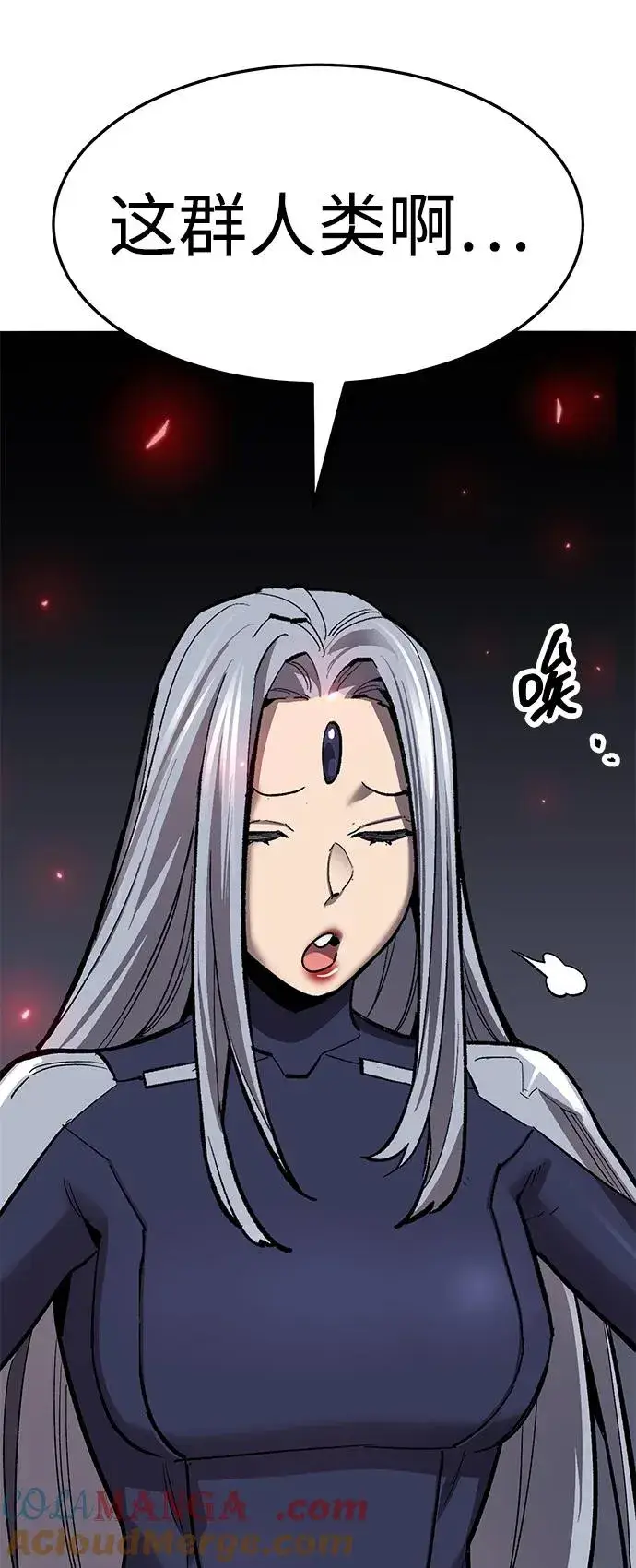 《觉醒战士》[第2部] 第58话 谜题（5）图17