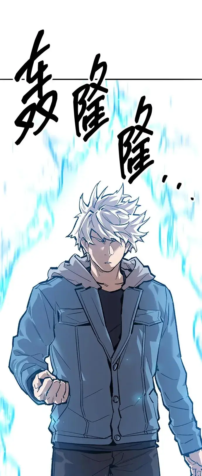 《觉醒战士》[第2部] 第58话 谜题（5）图171
