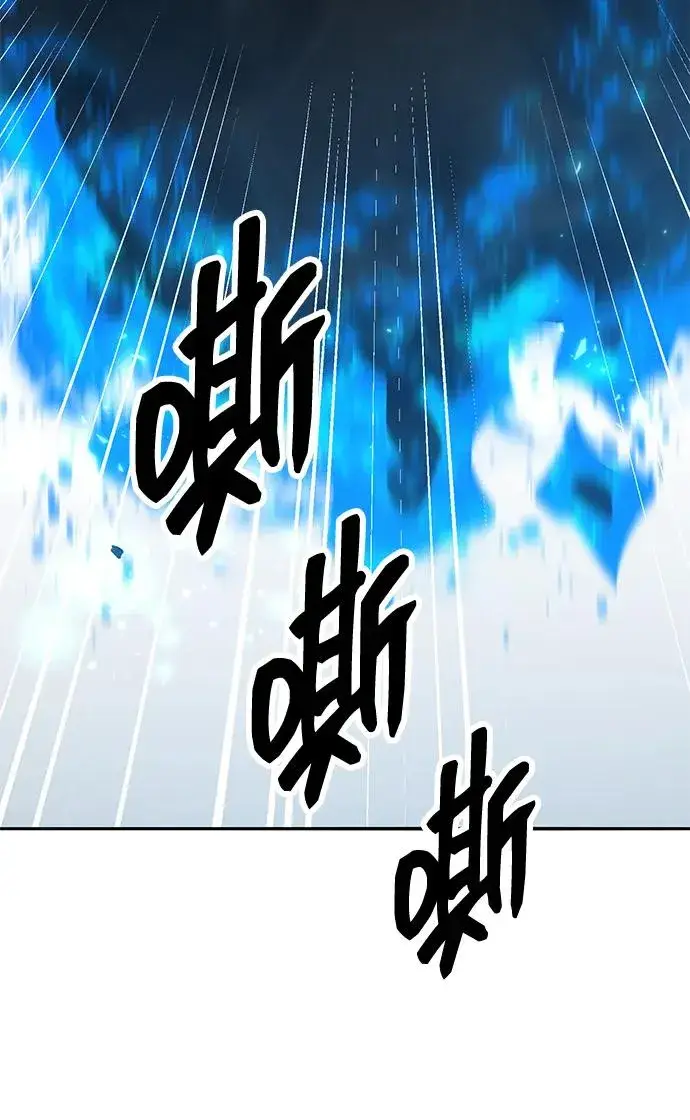 《觉醒战士》[第2部] 第58话 谜题（5）图174