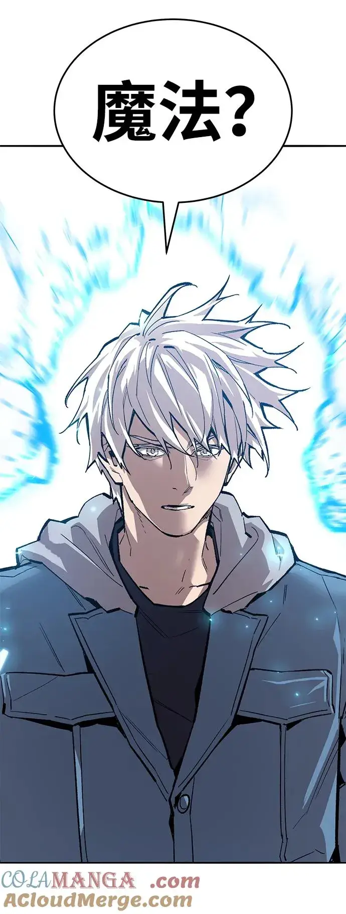 《觉醒战士》[第2部] 第58话 谜题（5）图177