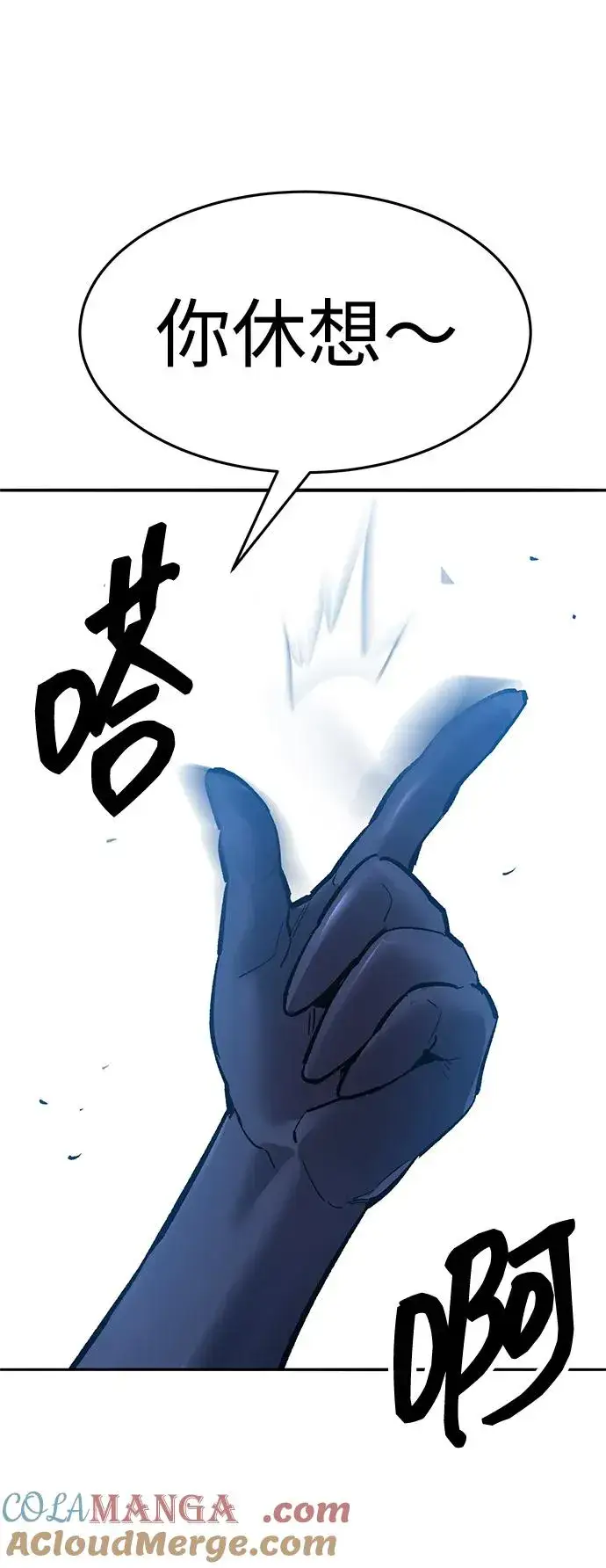 《觉醒战士》[第2部] 第58话 谜题（5）图185