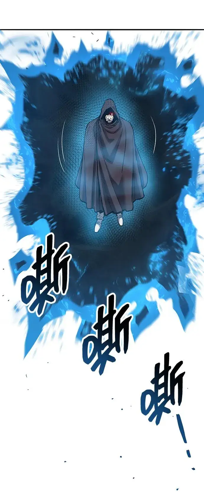 《觉醒战士》[第2部] 第58话 谜题（5）图192