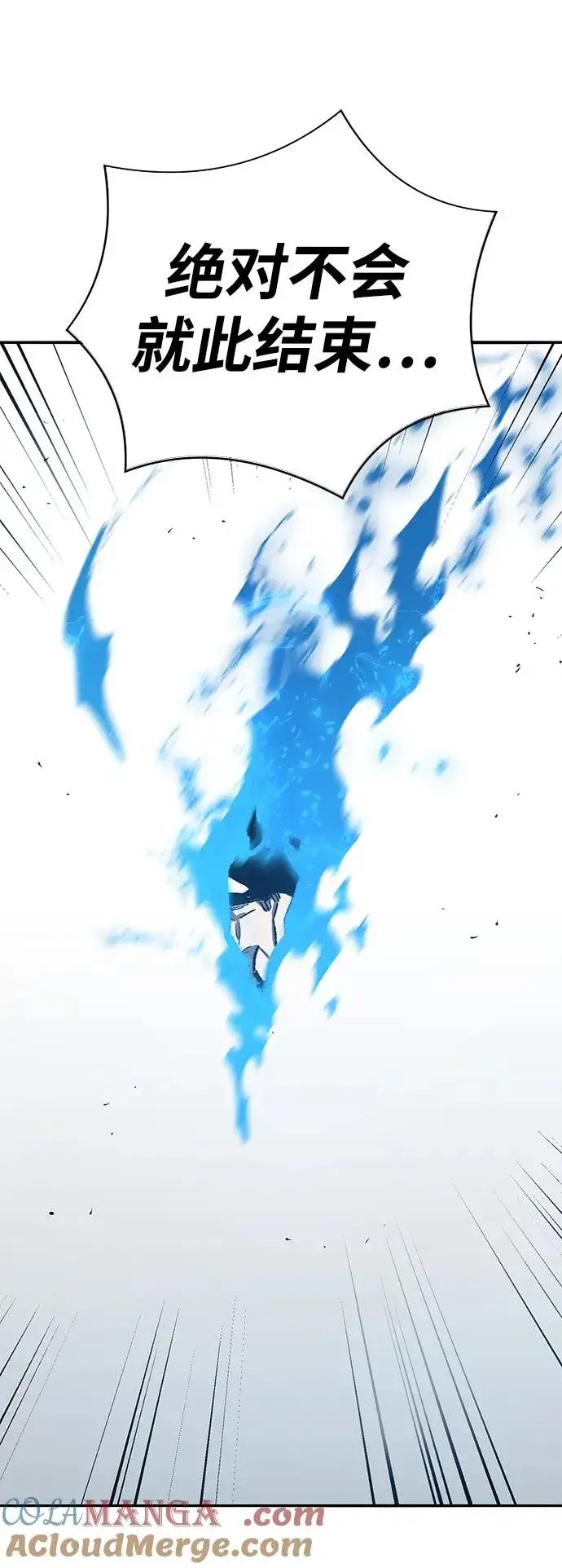 《觉醒战士》[第2部] 第58话 谜题（5）图197