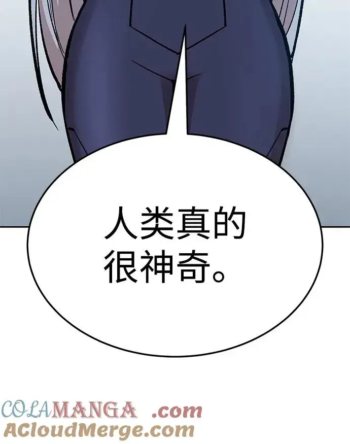 《觉醒战士》[第2部] 第58话 谜题（5）图205