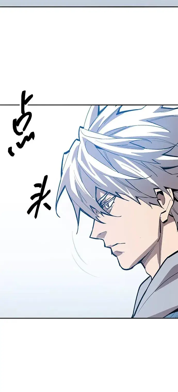 《觉醒战士》[第2部] 第58话 谜题（5）图208