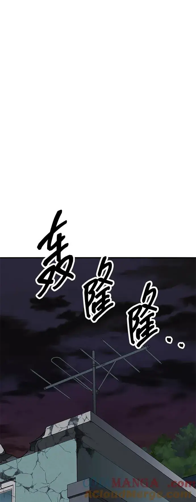《觉醒战士》[第2部] 第58话 谜题（5）图21