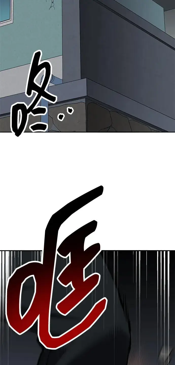 《觉醒战士》[第2部] 第58话 谜题（5）图22