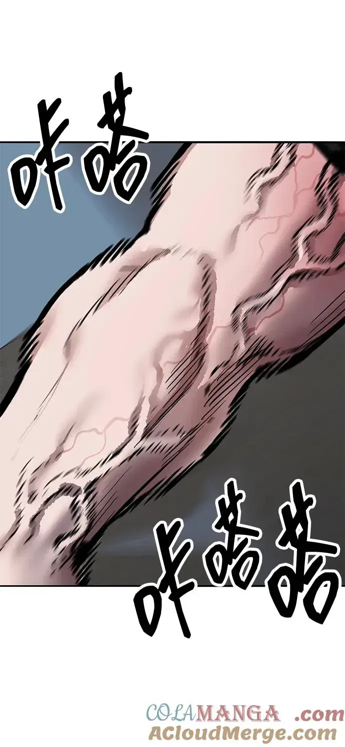 《觉醒战士》[第2部] 第58话 谜题（5）图37
