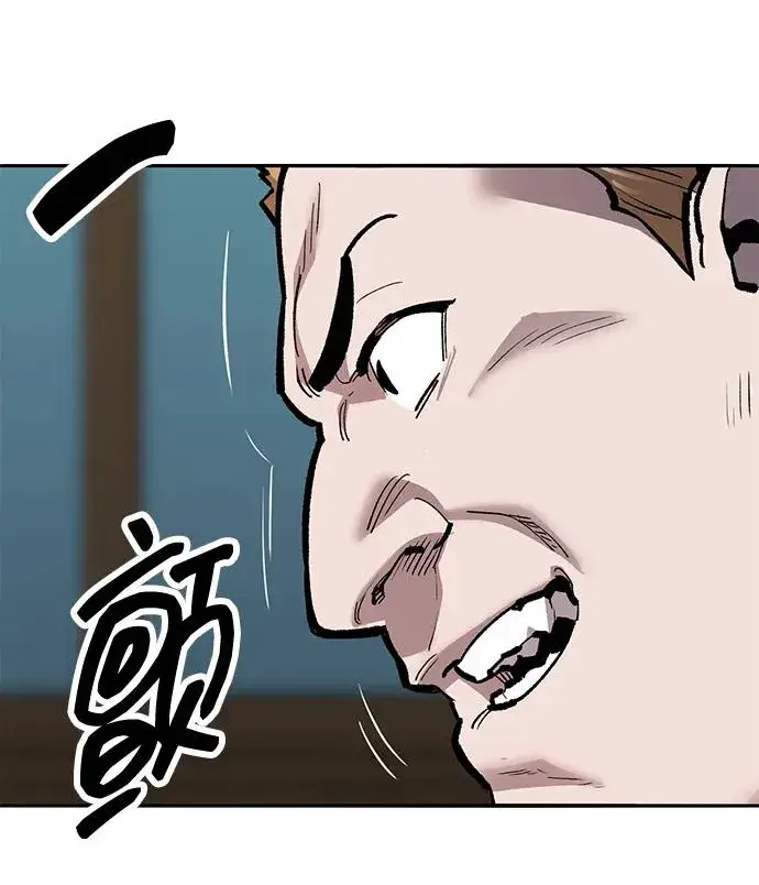 《觉醒战士》[第2部] 第58话 谜题（5）图56