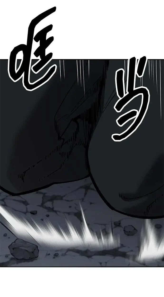 《觉醒战士》[第2部] 第58话 谜题（5）图59
