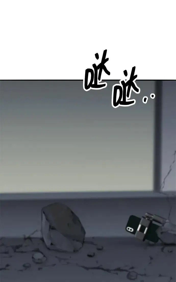 《觉醒战士》[第2部] 第58话 谜题（5）图64