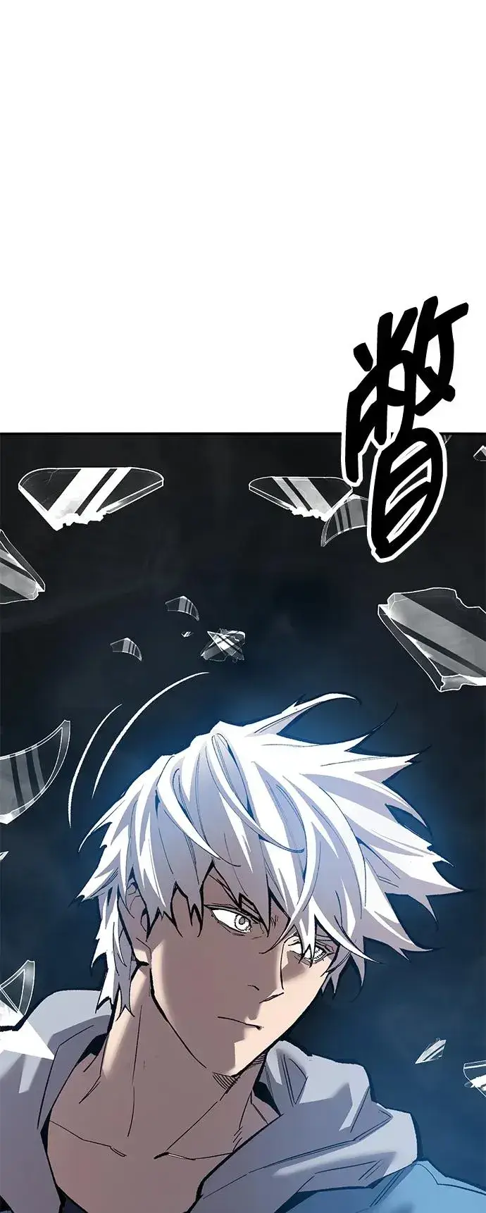 《觉醒战士》[第2部] 第58话 谜题（5）图75