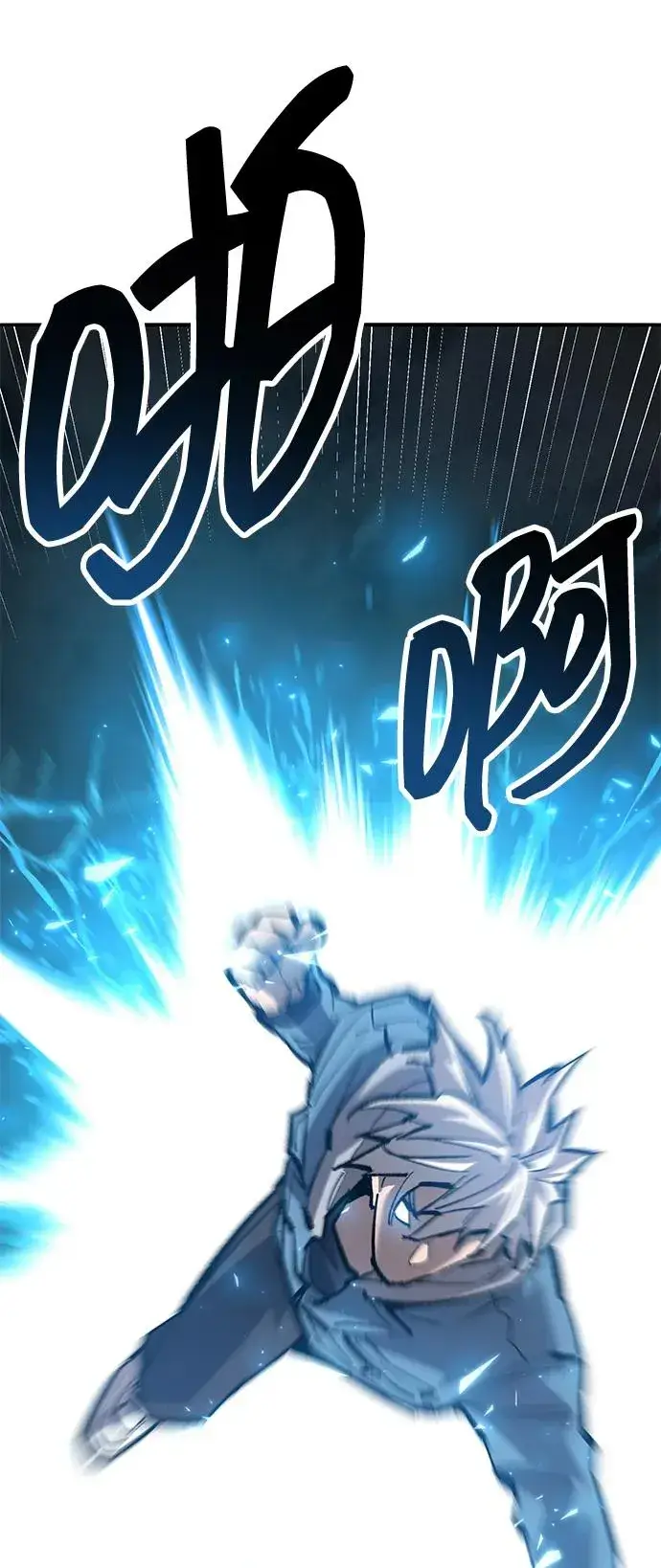 《觉醒战士》[第2部] 第58话 谜题（5）图80