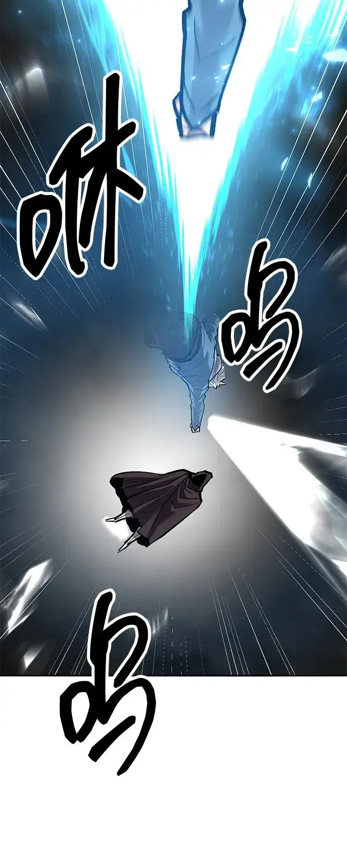 《觉醒战士》[第2部] 第58话 谜题（5）图90