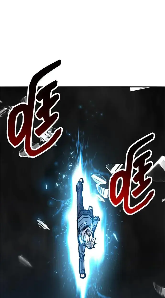 《觉醒战士》[第2部] 第58话 谜题（5）图91