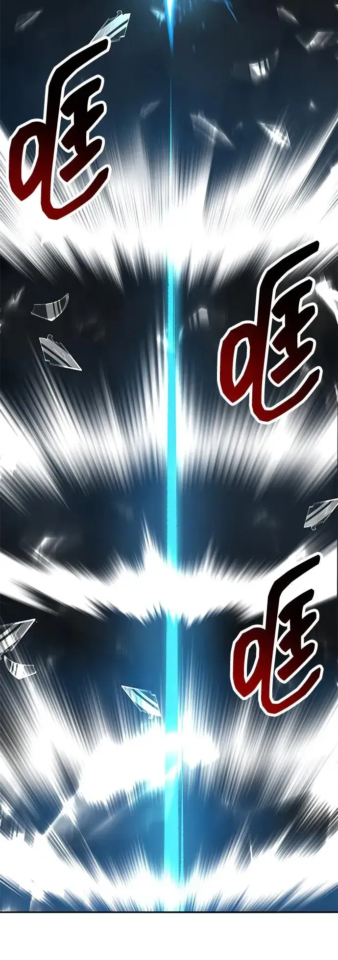 《觉醒战士》[第2部] 第58话 谜题（5）图92