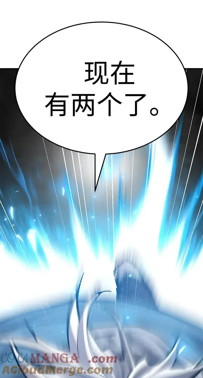 《觉醒战士》[第2部] 第58话 谜题（5）图97