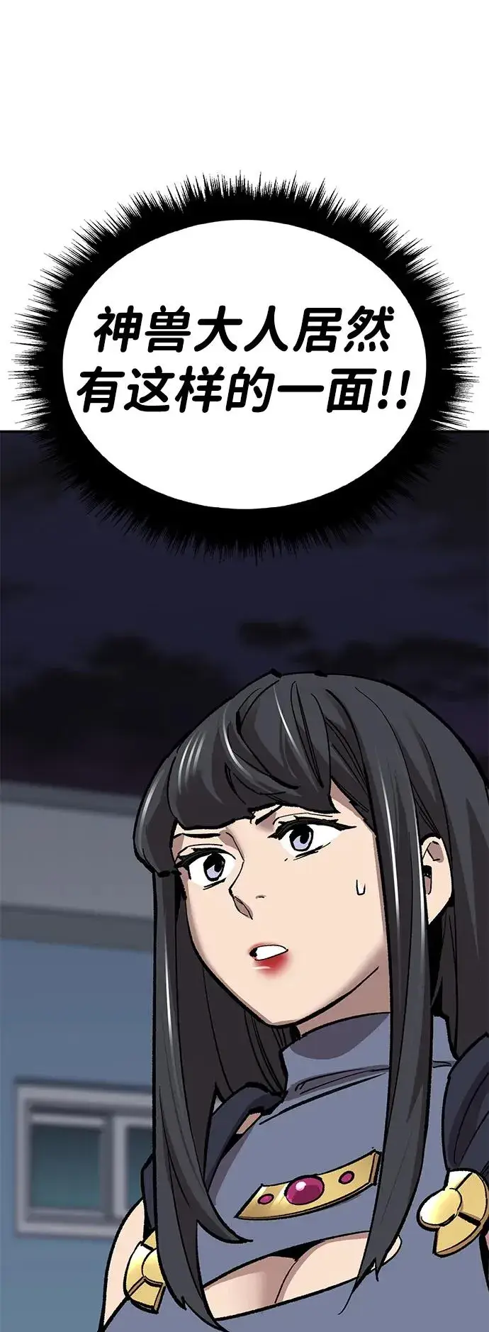 《觉醒战士》[第2部] 第59话 时间线图100