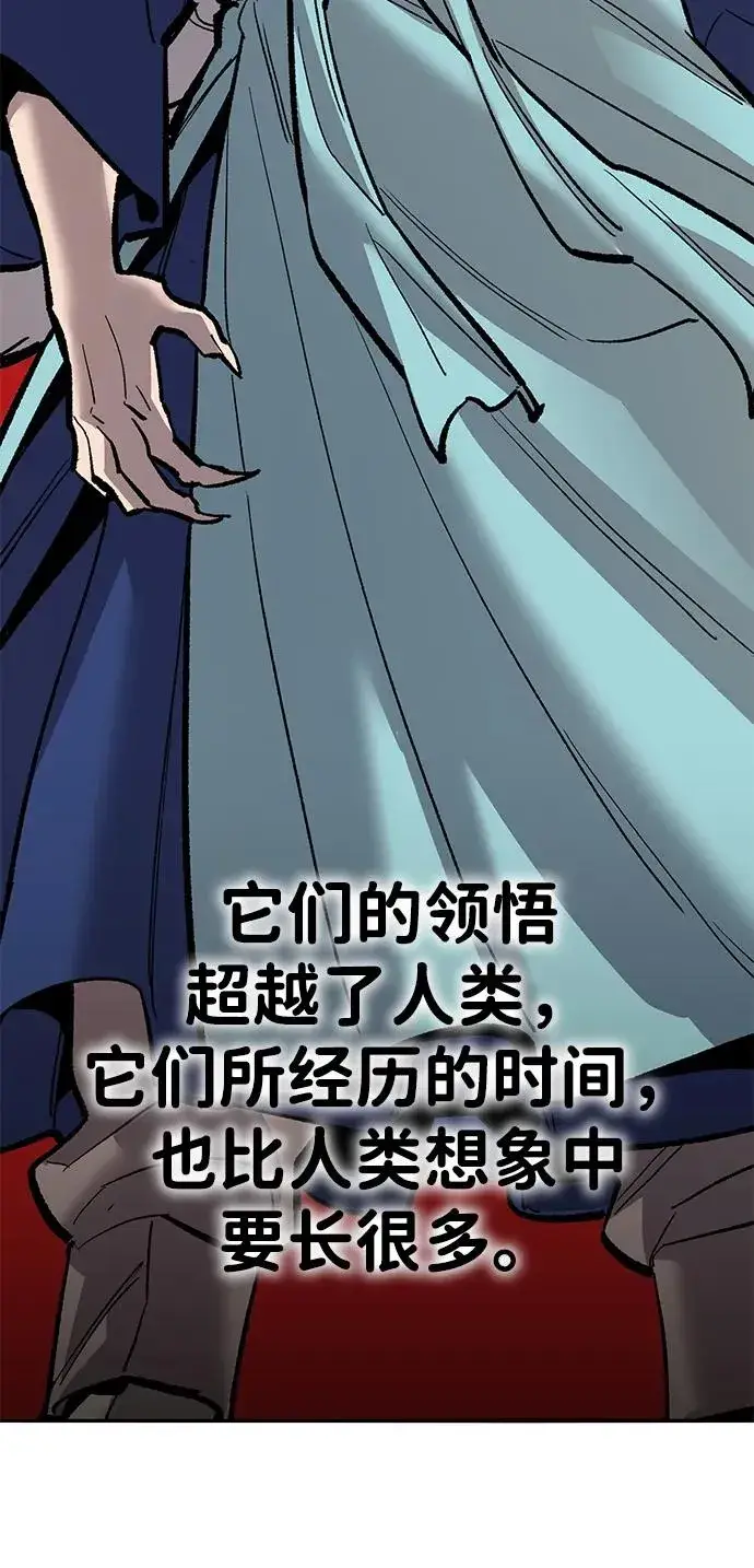 《觉醒战士》[第2部] 第59话 时间线图103