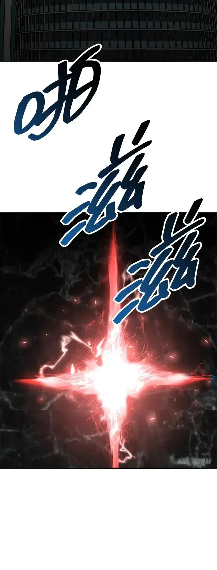 《觉醒战士》[第2部] 第59话 时间线图12