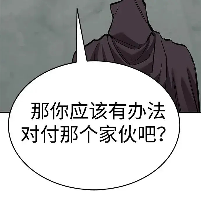 《觉醒战士》[第2部] 第59话 时间线图47