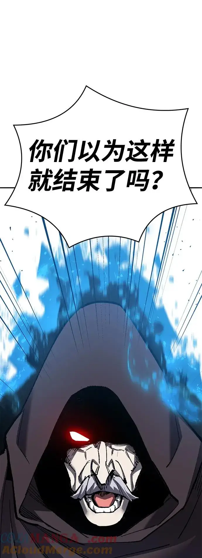 《觉醒战士》[第2部] 第59话 时间线图5