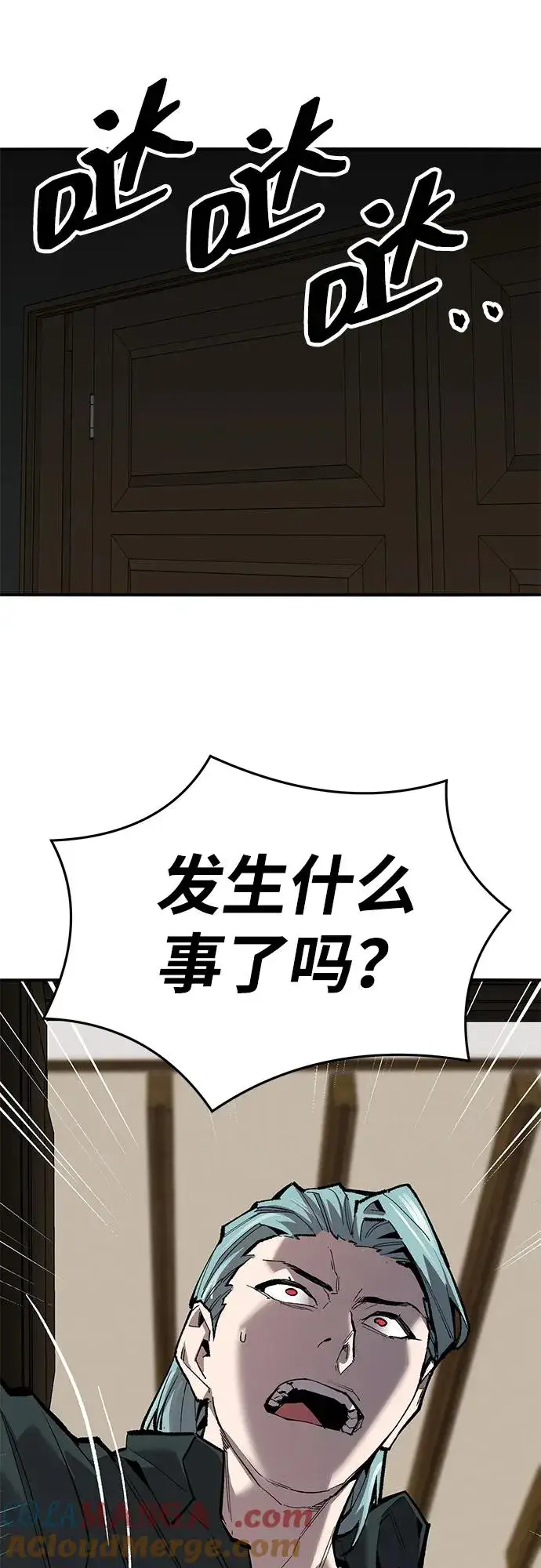 《觉醒战士》[第2部] 第59话 时间线图53