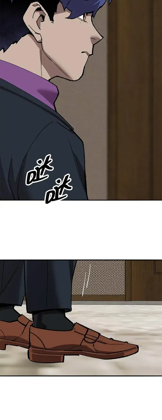 《觉醒战士》[第2部] 第59话 时间线图62