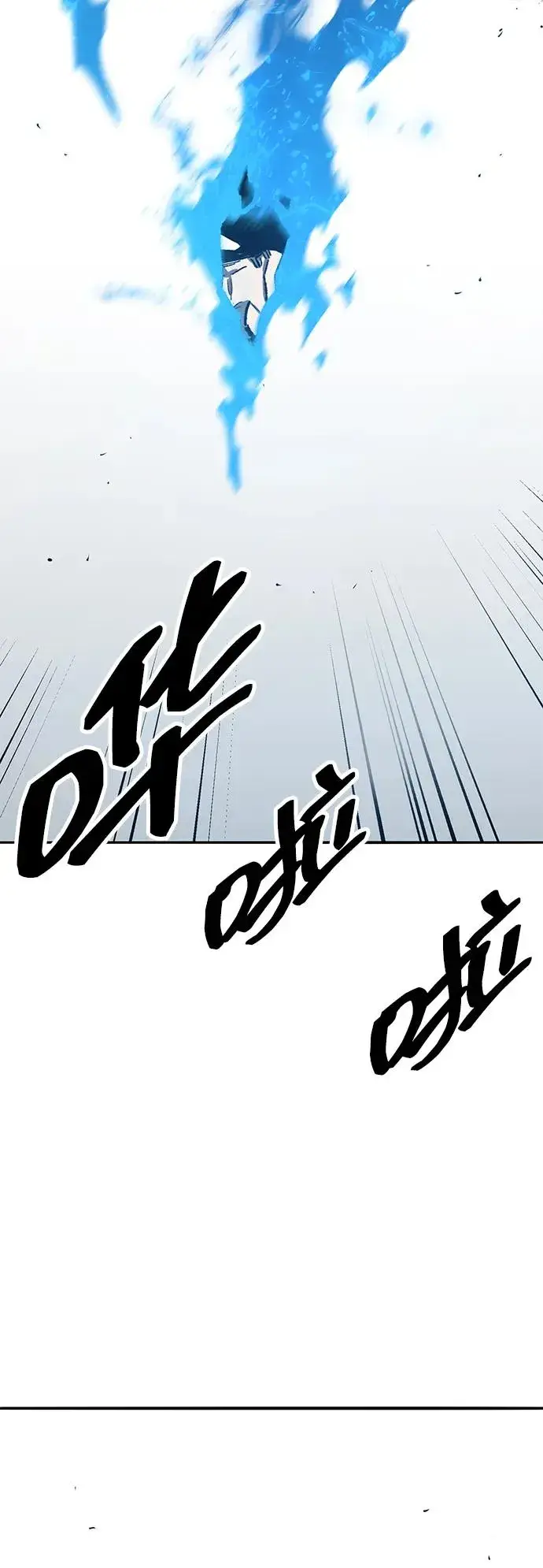 《觉醒战士》[第2部] 第59话 时间线图7