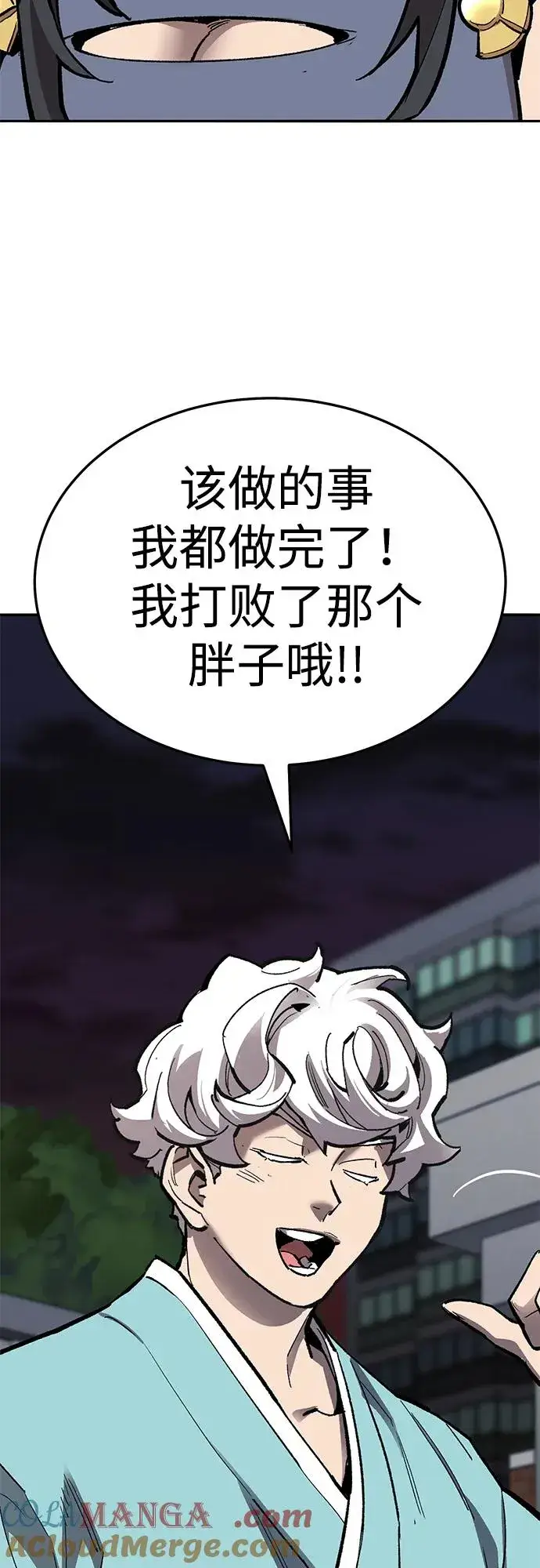 《觉醒战士》[第2部] 第59话 时间线图73