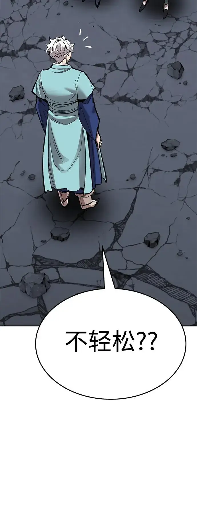 《觉醒战士》[第2部] 第59话 时间线图75
