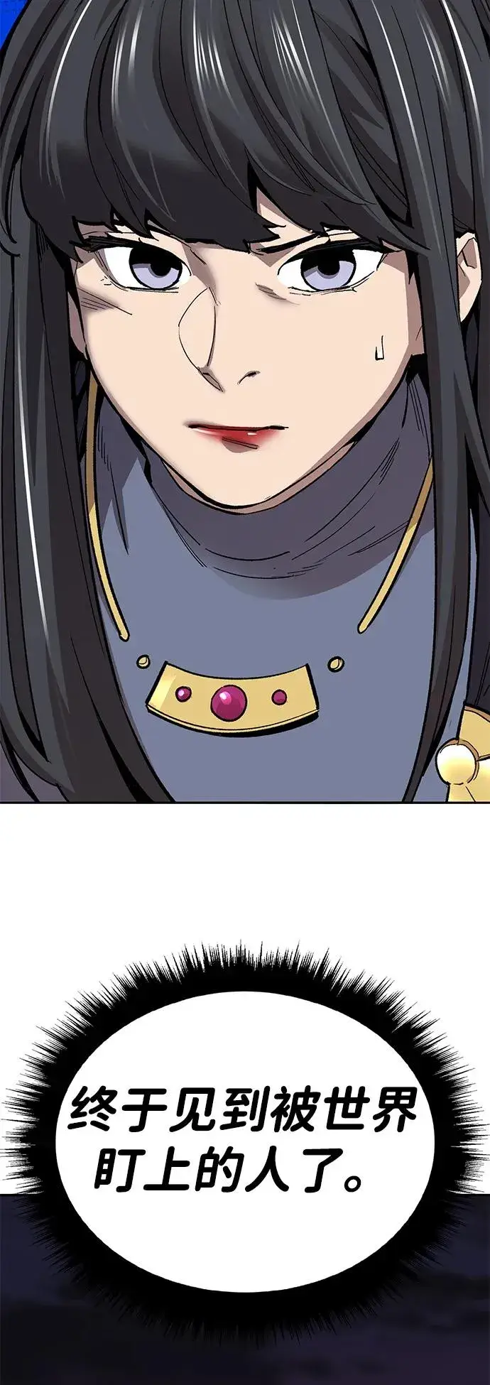 《觉醒战士》[第2部] 第59话 时间线图87