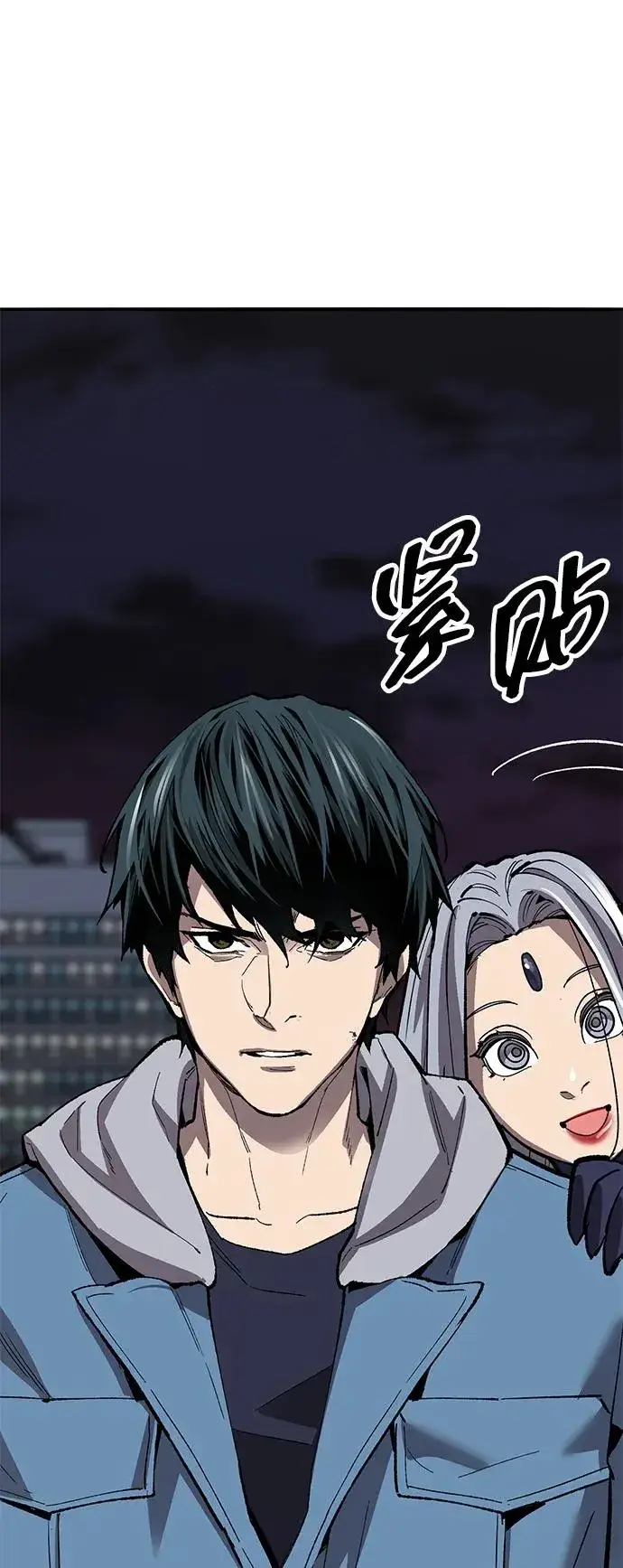 《觉醒战士》[第2部] 第59话 时间线图90