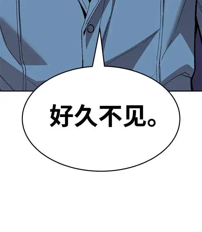 《觉醒战士》[第2部] 第59话 时间线图91