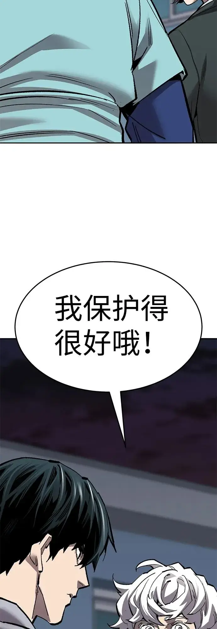 《觉醒战士》[第2部] 第59话 时间线图96