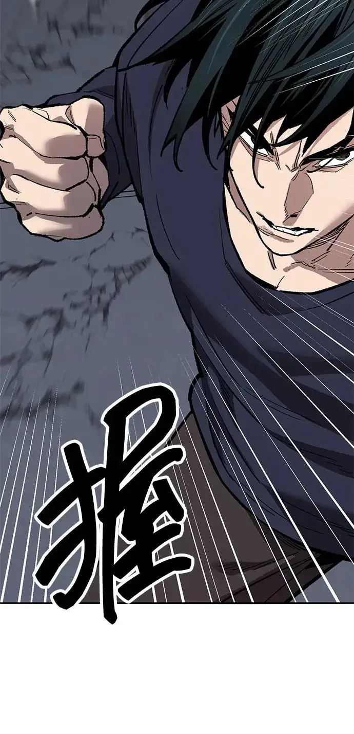 《觉醒战士》[第2部] 第61话 集结图106