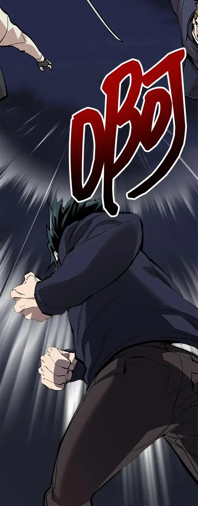 《觉醒战士》[第2部] 第61话 集结图110