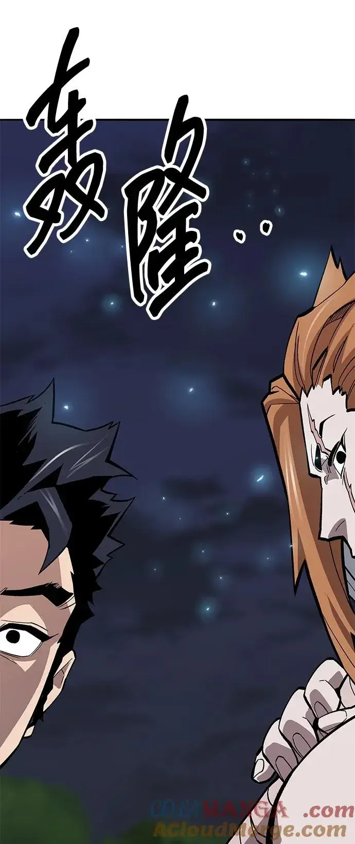 《觉醒战士》[第2部] 第61话 集结图121