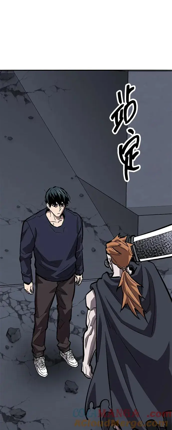 《觉醒战士》[第2部] 第61话 集结图125