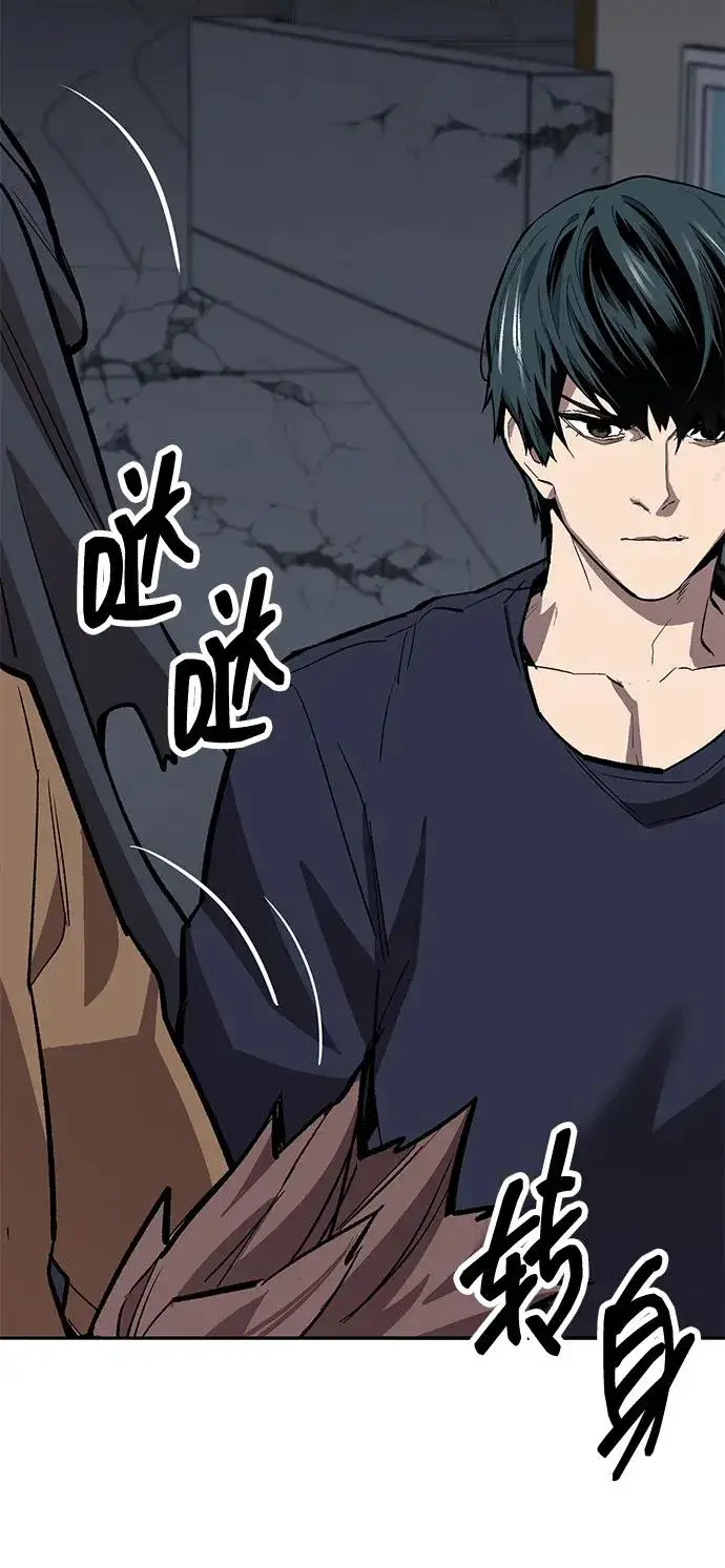 《觉醒战士》[第2部] 第61话 集结图130