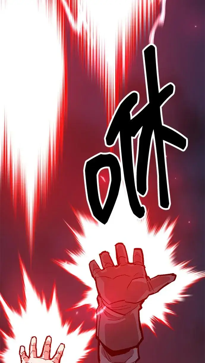 《觉醒战士》[第2部] 第61话 集结图136