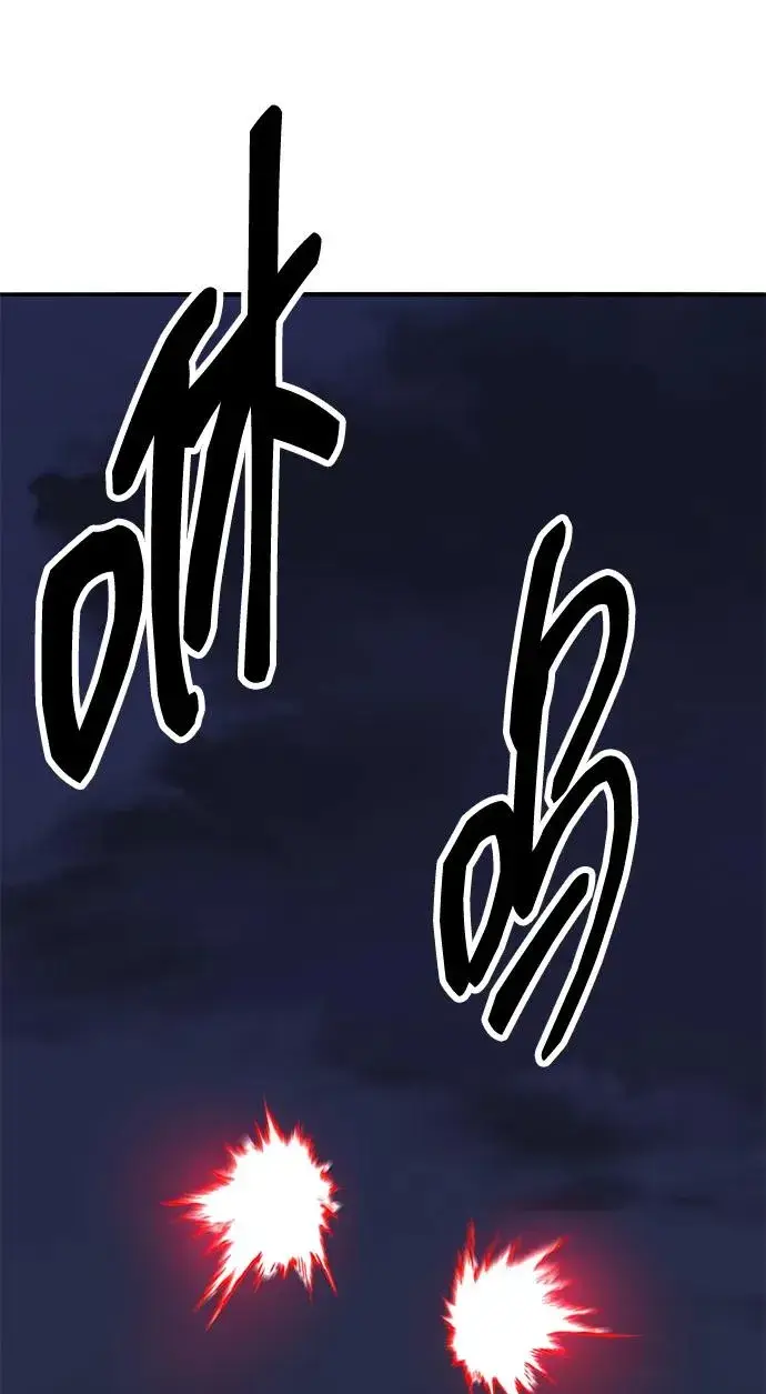 《觉醒战士》[第2部] 第61话 集结图146
