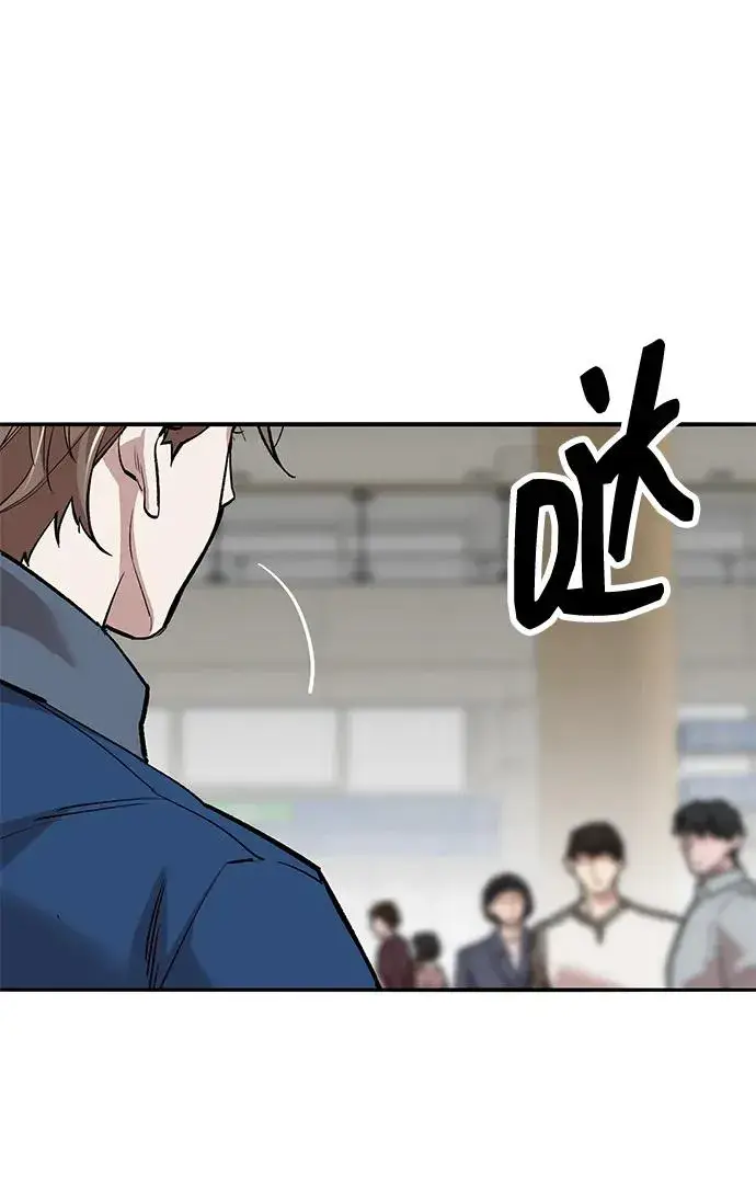 《觉醒战士》[第2部] 第61话 集结图15