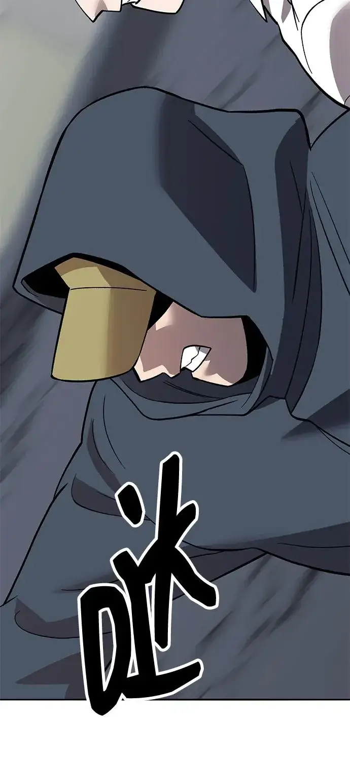 《觉醒战士》[第2部] 第61话 集结图150