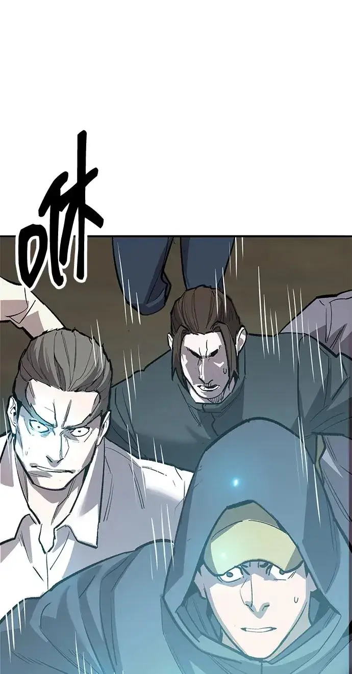 《觉醒战士》[第2部] 第61话 集结图155