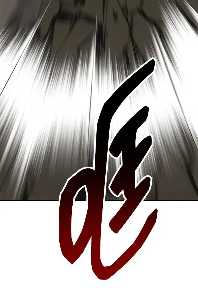 《觉醒战士》[第2部] 第61话 集结图174