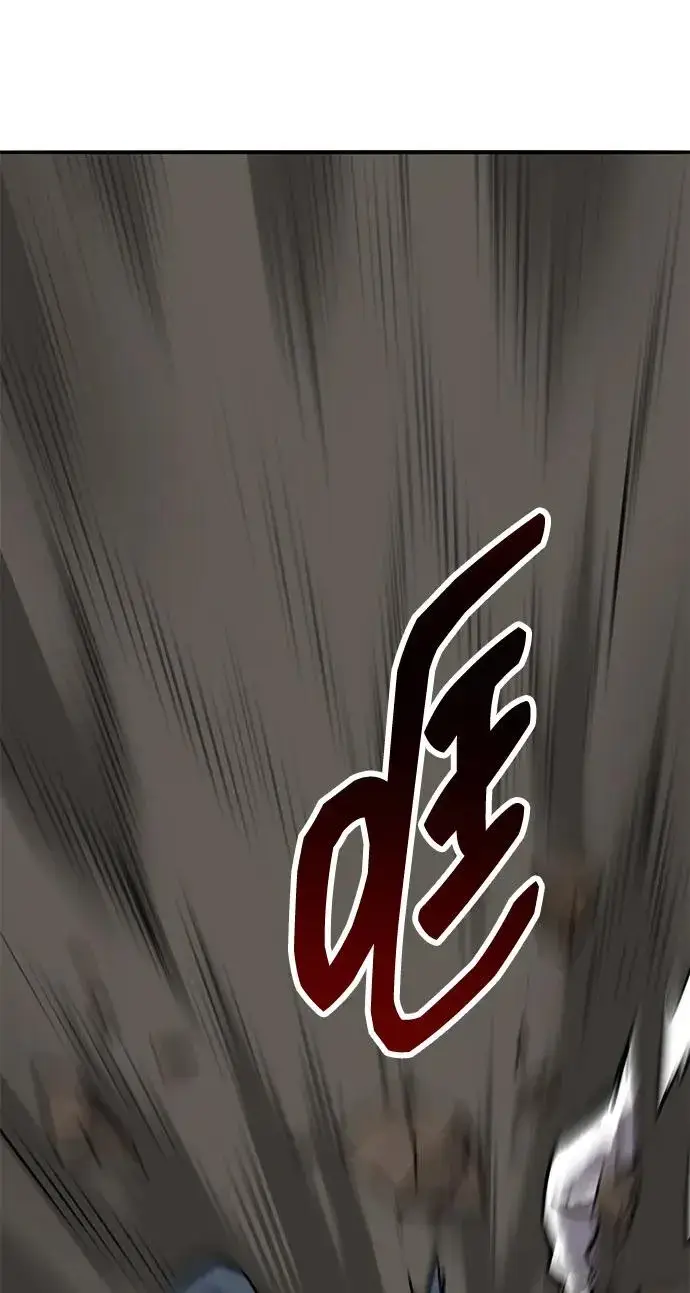 《觉醒战士》[第2部] 第61话 集结图175
