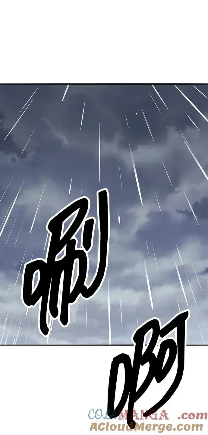 《觉醒战士》[第2部] 第61话 集结图189